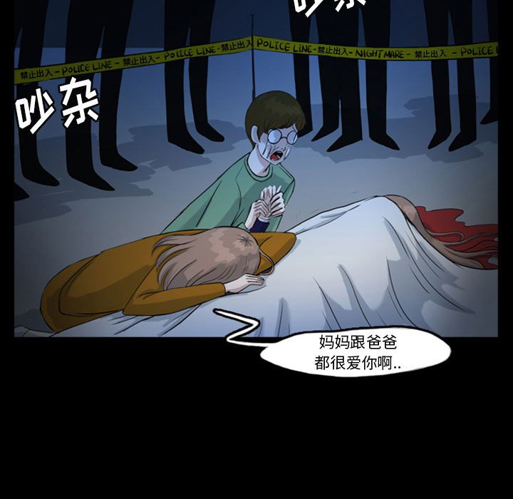 第38話 - 第49张