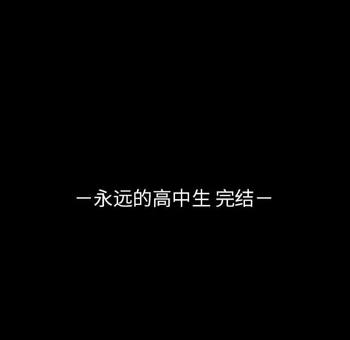 第38話 - 第50张