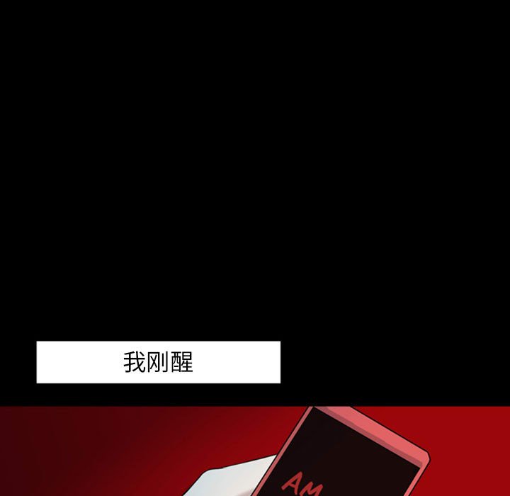 第38話 - 第6张