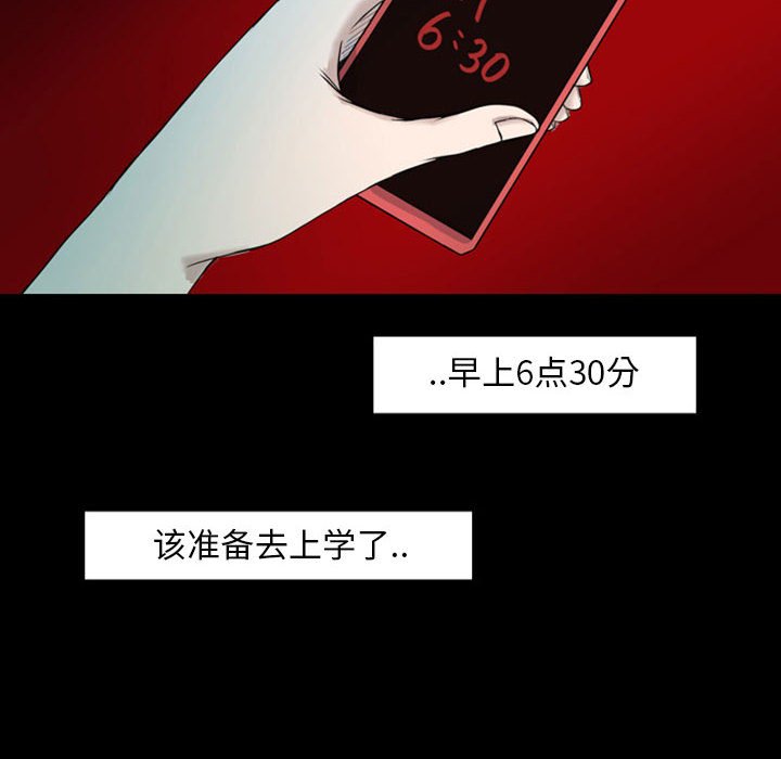第38話 - 第7张