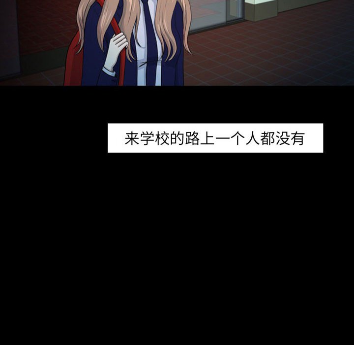 第38話 - 第9张