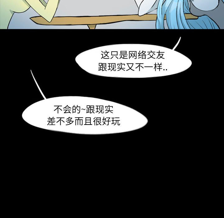 第39話 - 第11张