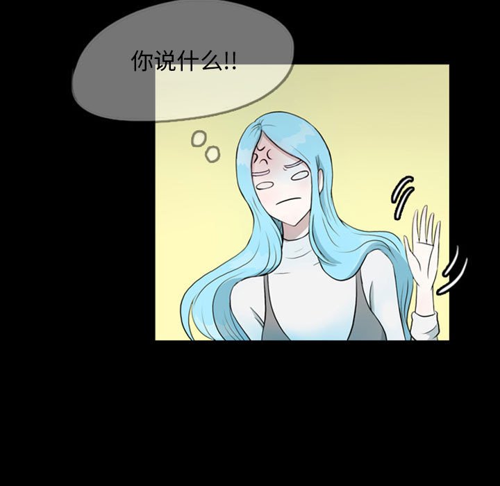 第39話 - 第14张