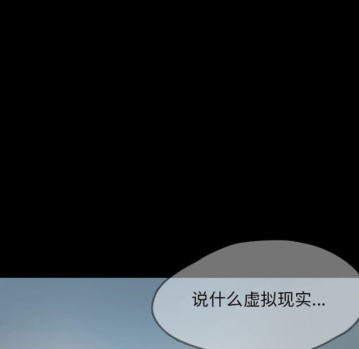 第39話 - 第15张