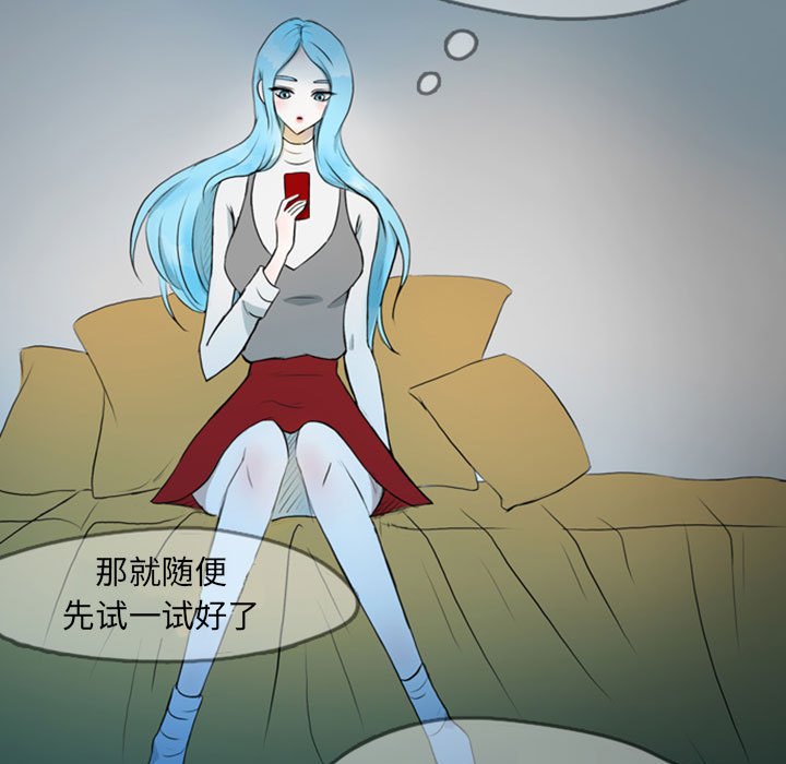 第39話 - 第16张