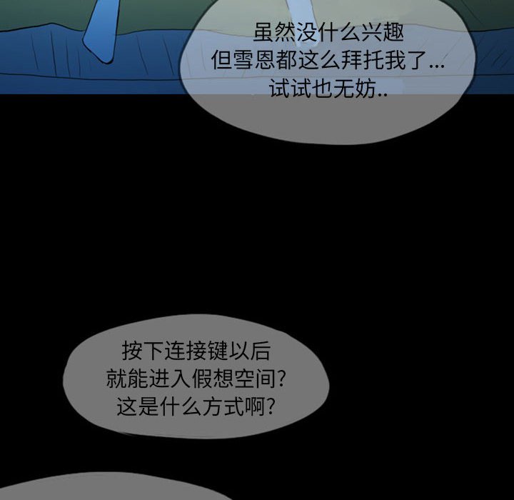 第39話 - 第17张