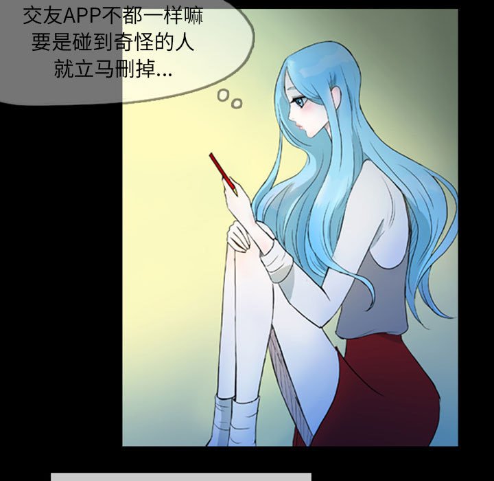 第39話 - 第18张