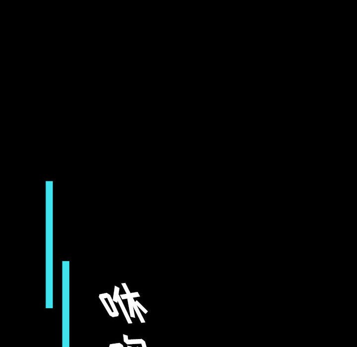 第39話 - 第20张