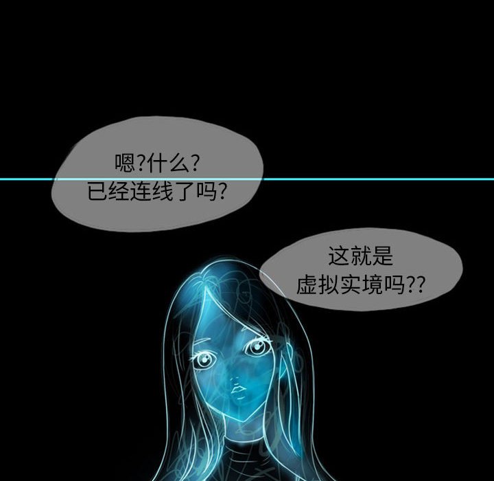 第39話 - 第24张