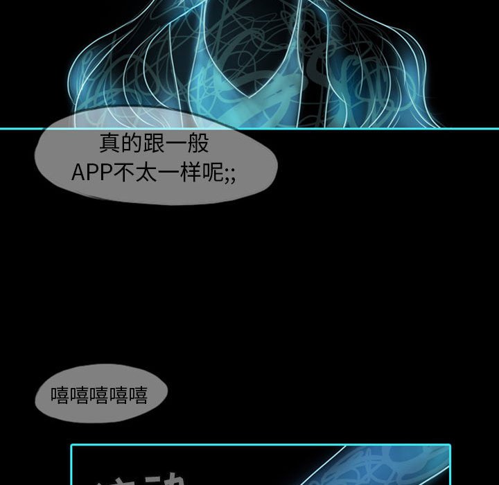 第39話 - 第25张