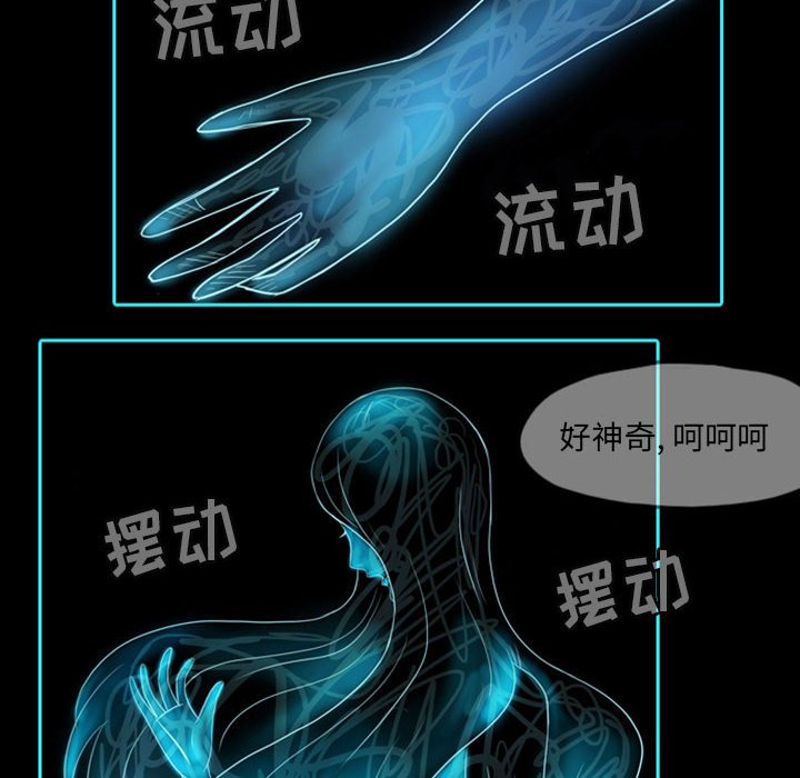 第39話 - 第26张