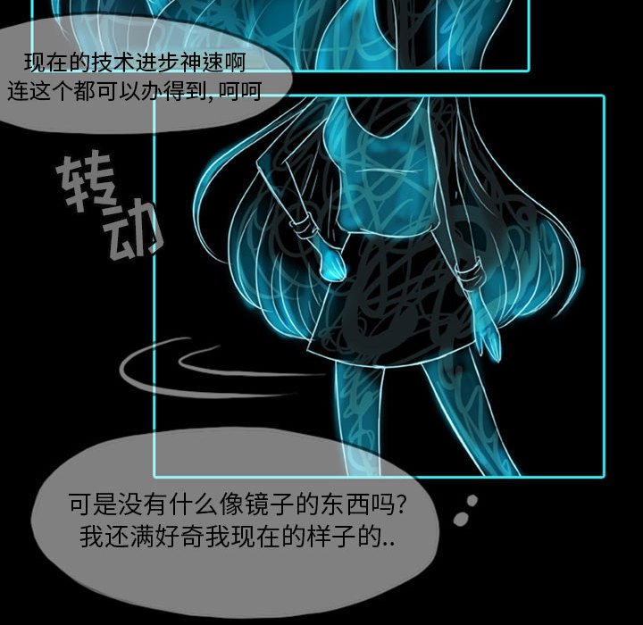 第39話 - 第27张