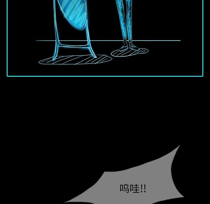 第39話 - 第30张