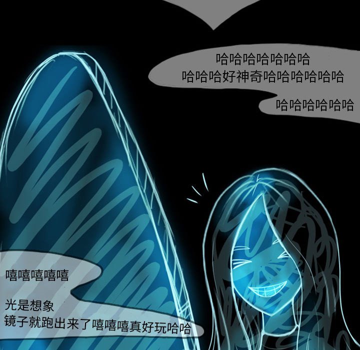 第39話 - 第31张
