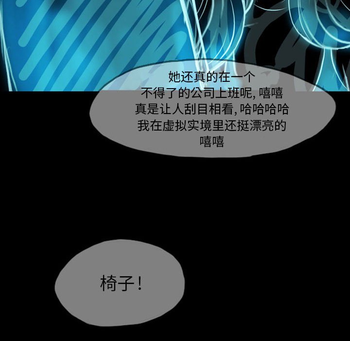 第39話 - 第32张