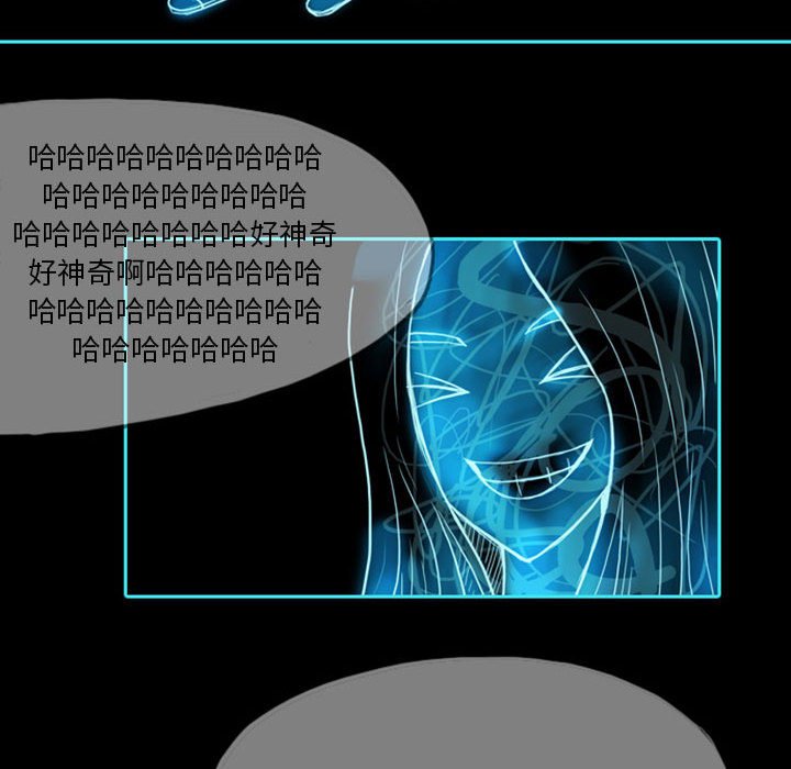第39話 - 第34张