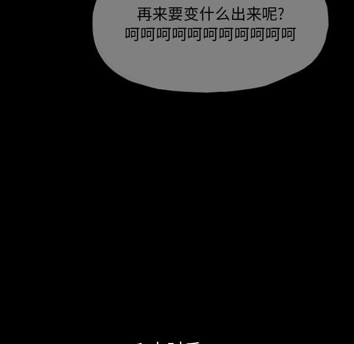 第39話 - 第35张