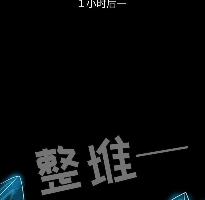 第39話 - 第36张