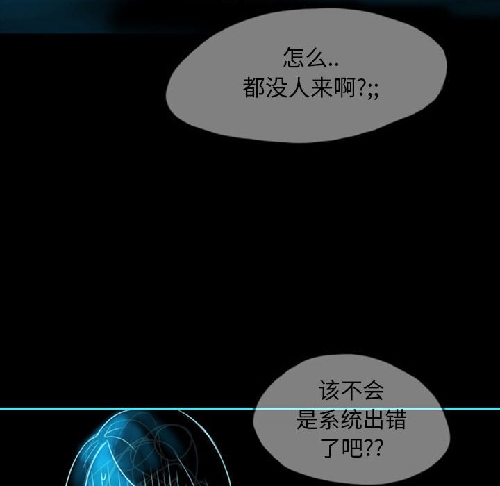 第39話 - 第38张