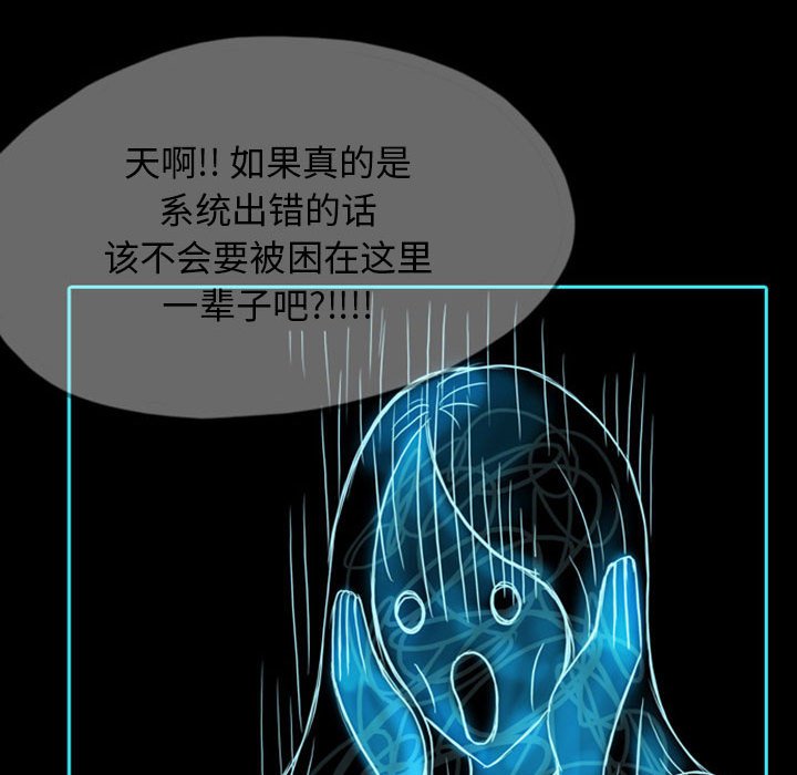 第39話 - 第40张