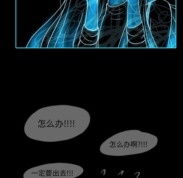 第39話 - 第41张