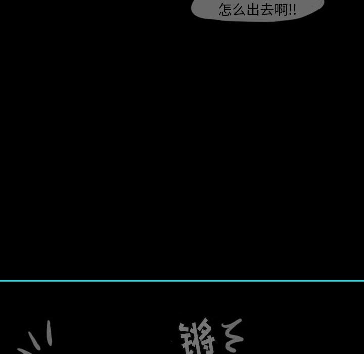 第39話 - 第43张