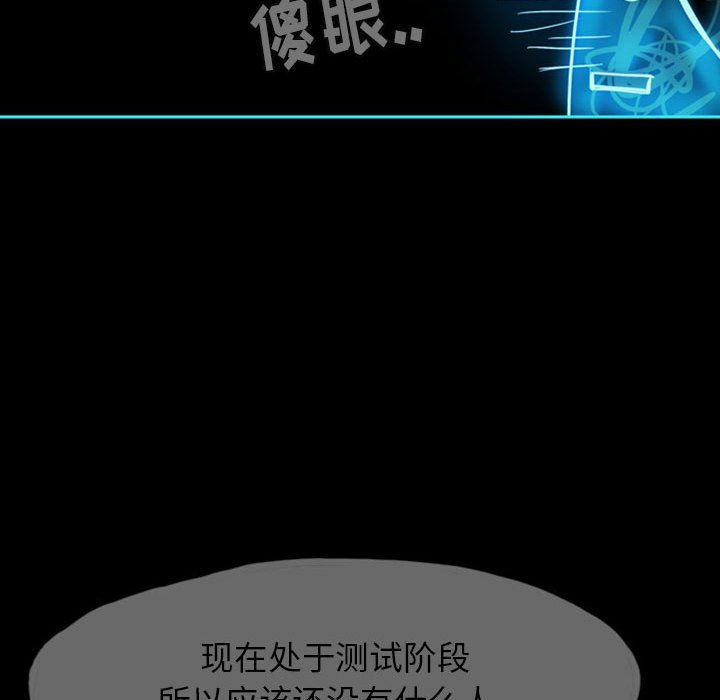 第39話 - 第45张