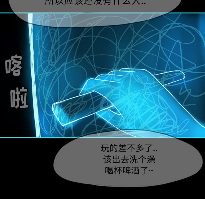 第39話 - 第46张