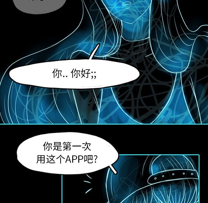 第39話 - 第52张