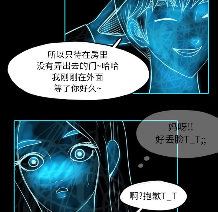 第39話 - 第53张