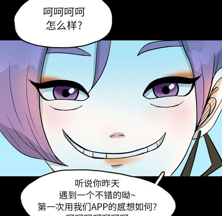 第39話 - 第56张