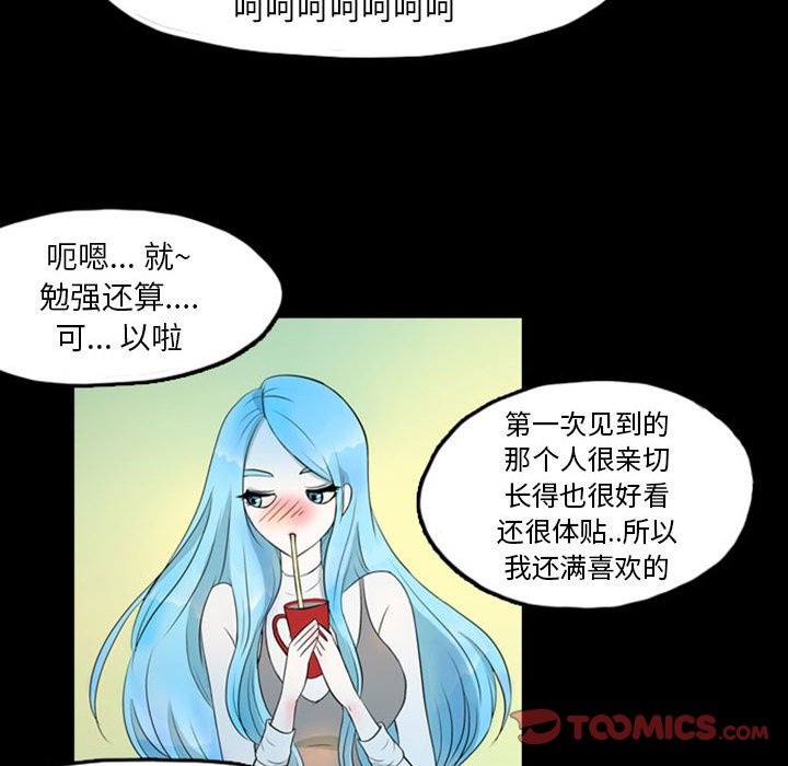 第39話 - 第57张