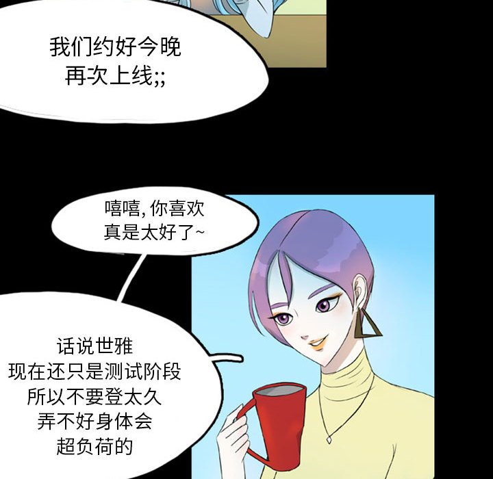 第39話 - 第58张