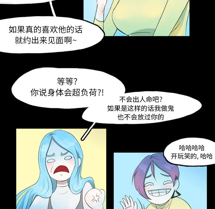 第39話 - 第59张