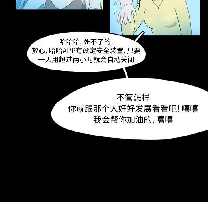 第39話 - 第60张