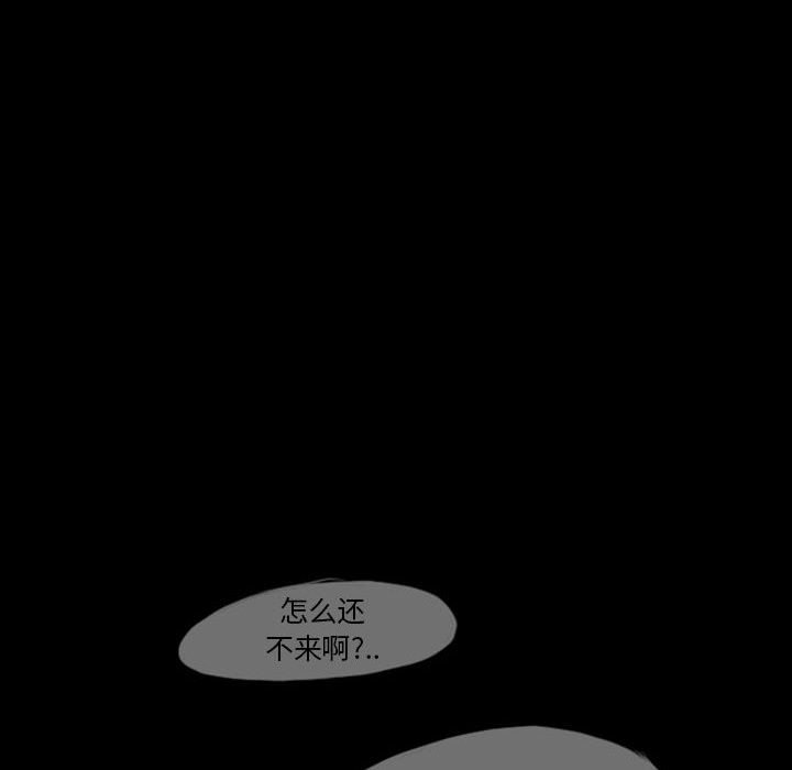 第39話 - 第61张