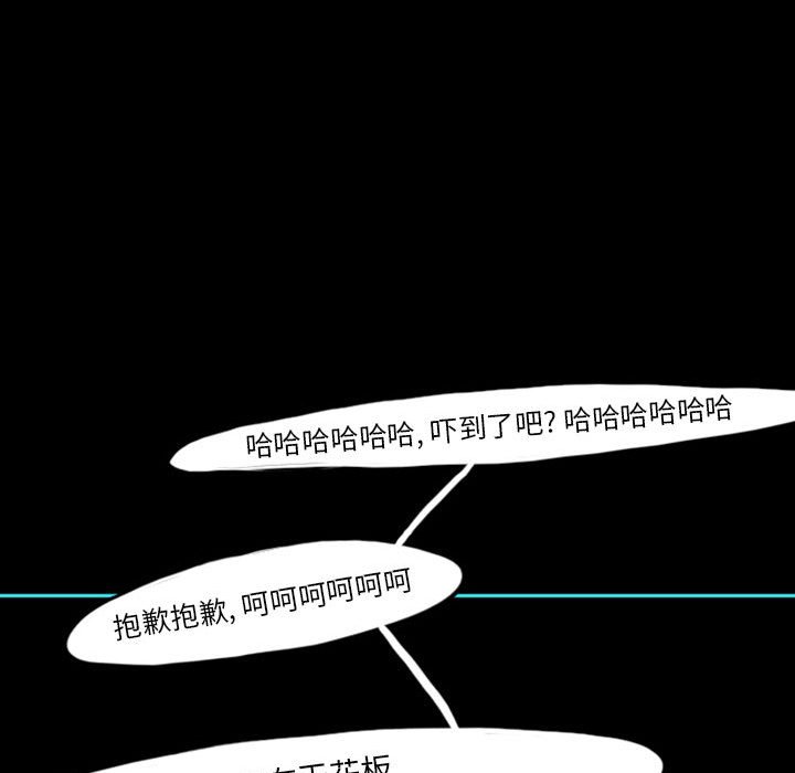 第39話 - 第68张