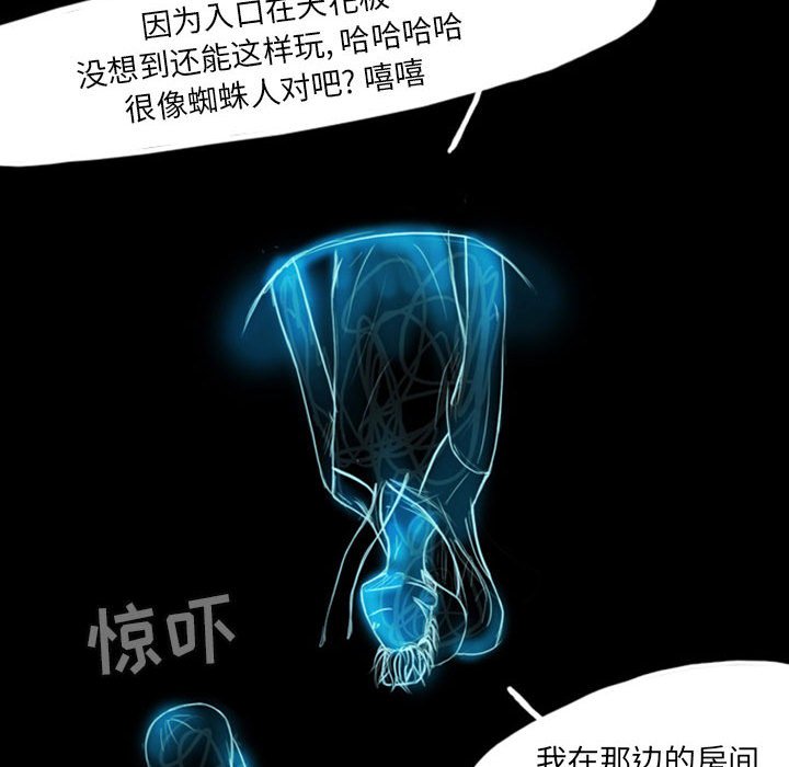 第39話 - 第69张
