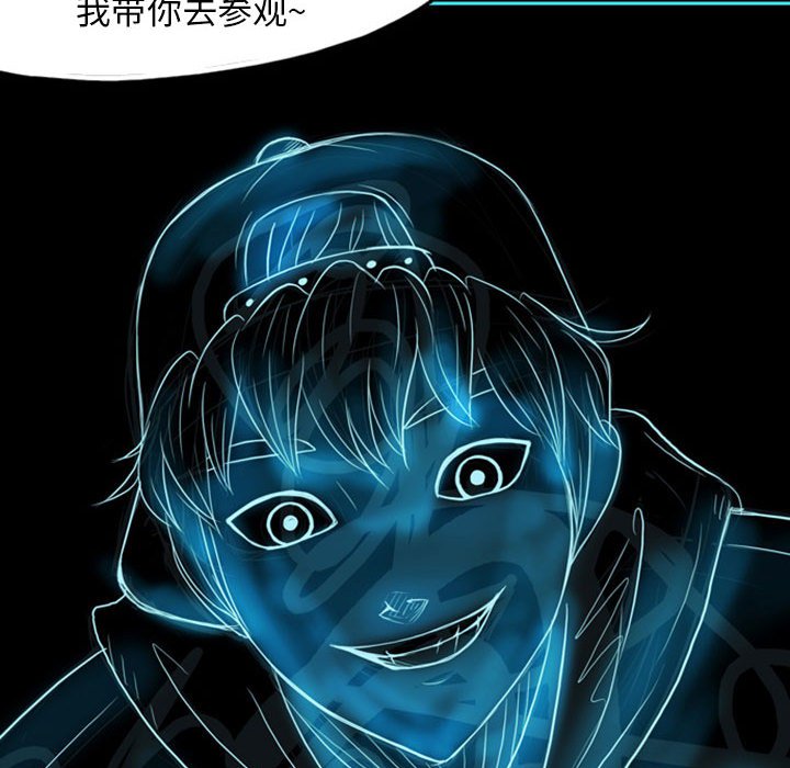 第39話 - 第75张