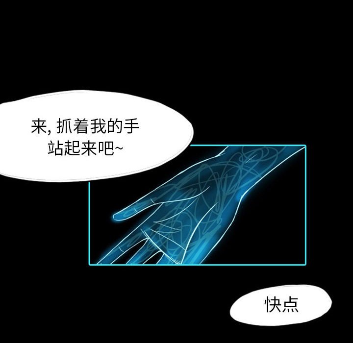 第39話 - 第77张