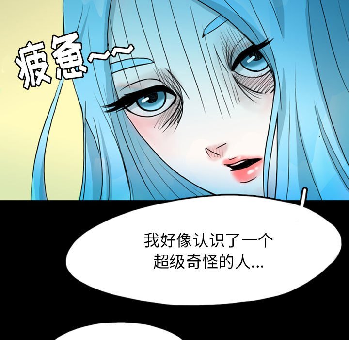 第39話 - 第79张