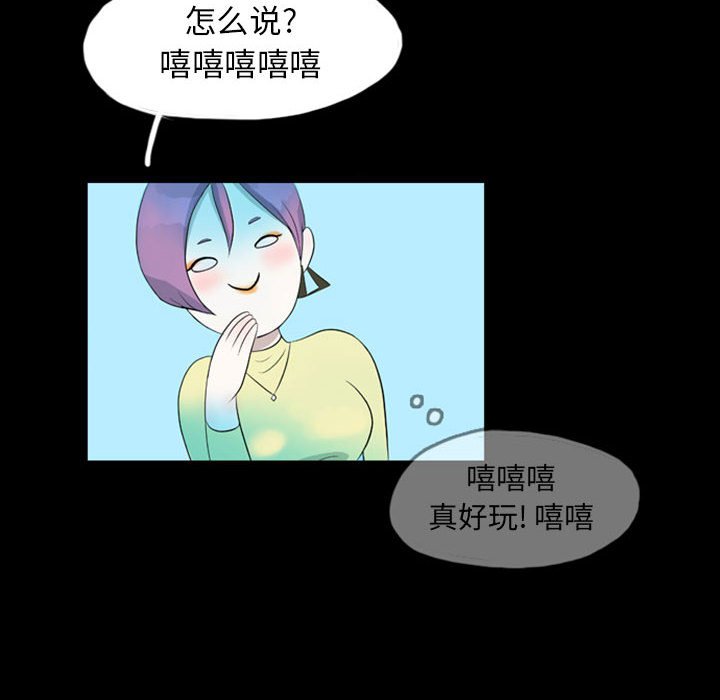 第39話 - 第80张