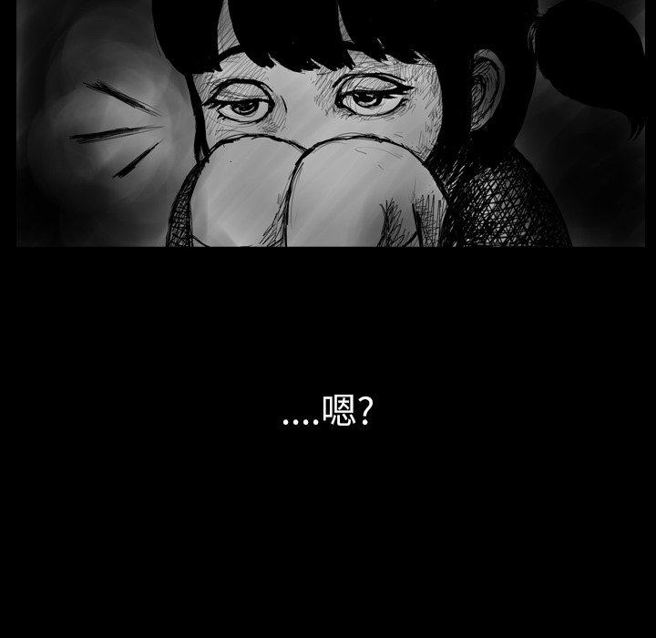 第4話 - 第10张