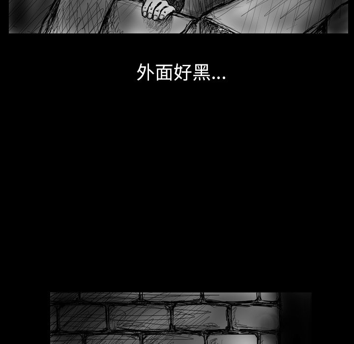 第4話 - 第12张