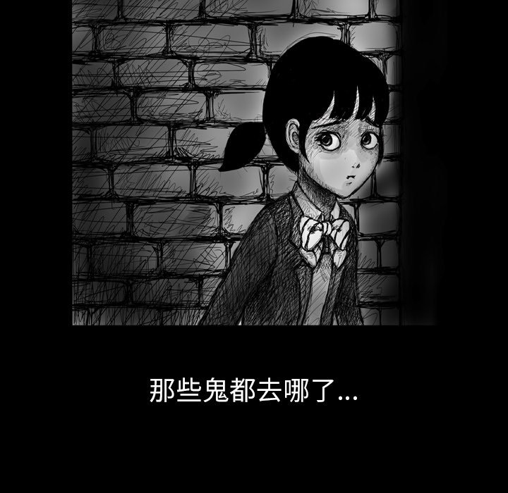 第4話 - 第13张