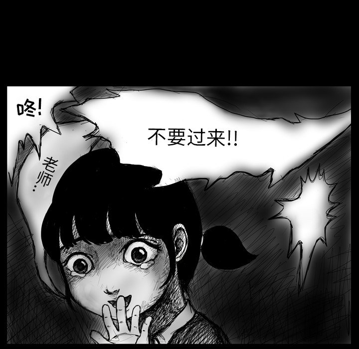 第4話 - 第18张