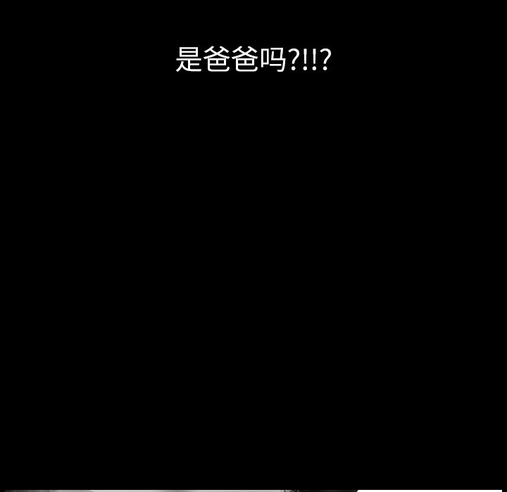 第4話 - 第20张