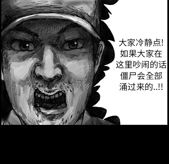 第4話 - 第21张