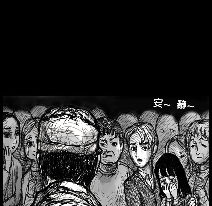 第4話 - 第26张