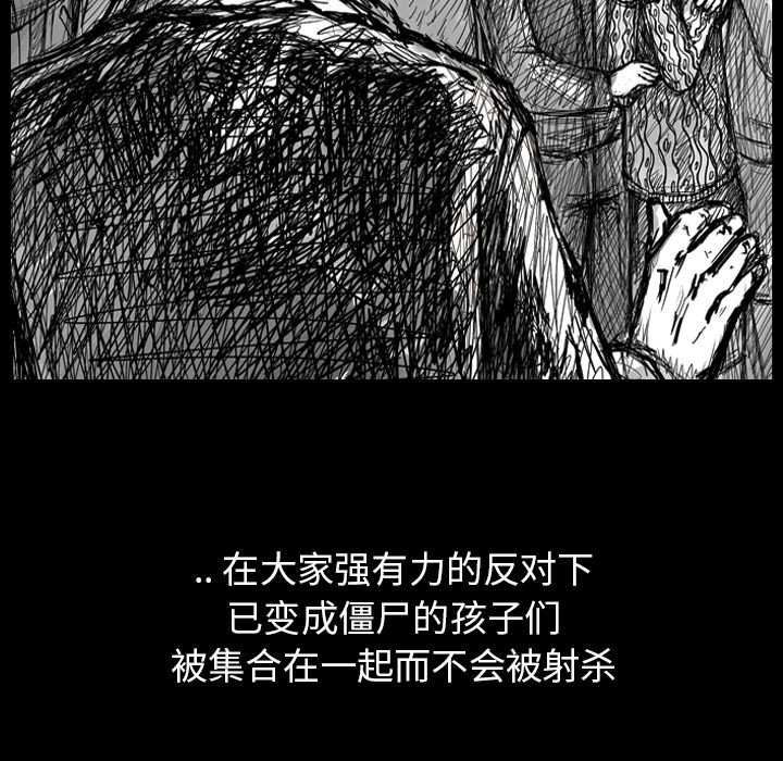 第4話 - 第27张